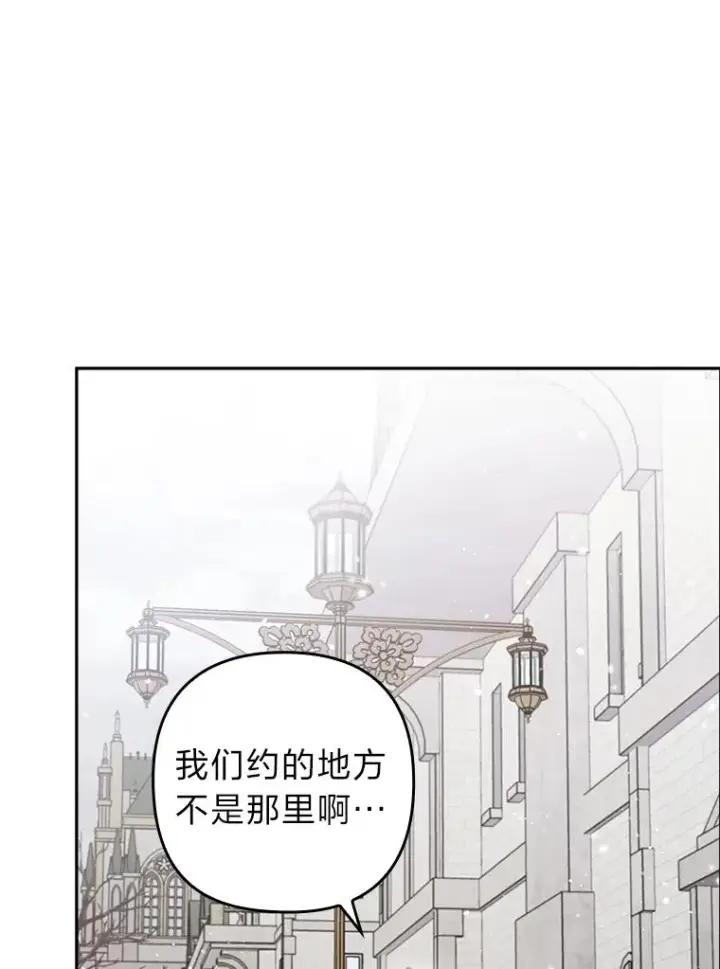 《勾引了病弱男主》47.错过图40