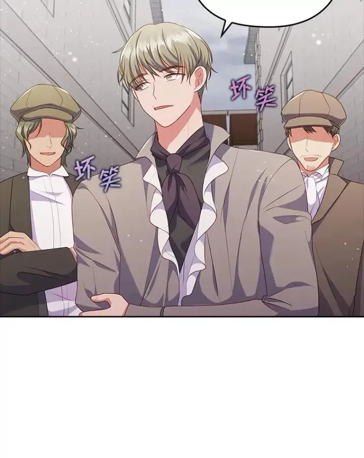《勾引了病弱男主》47.错过图55