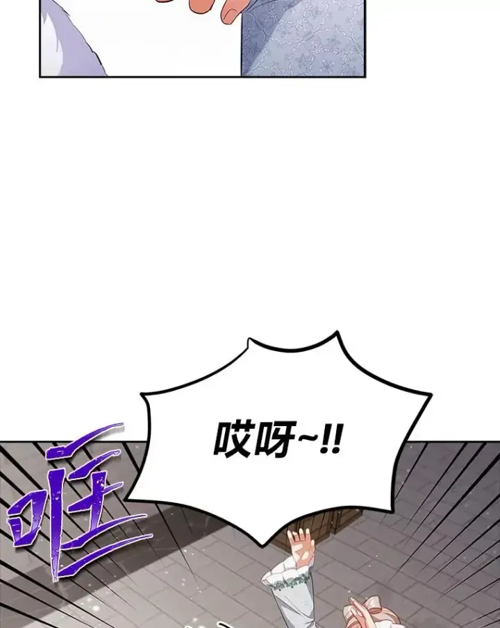 《勾引了病弱男主》47.错过图63