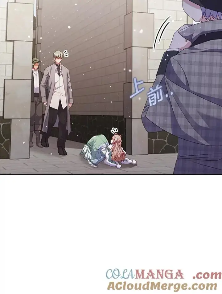 《勾引了病弱男主》47.错过图69