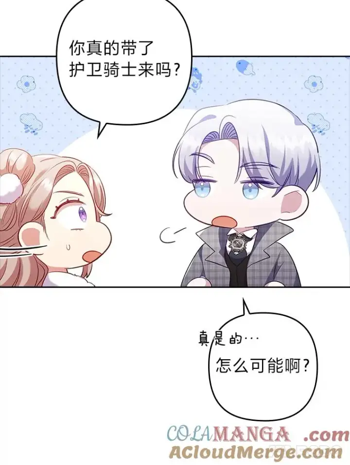 《勾引了病弱男主》47.错过图77