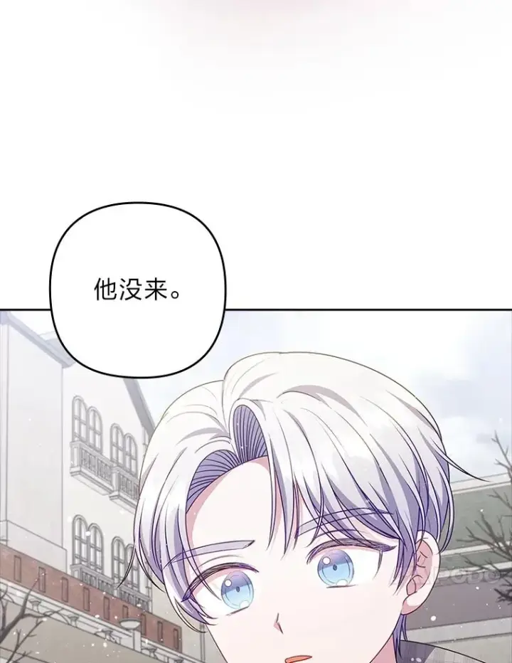 《勾引了病弱男主》47.错过图86