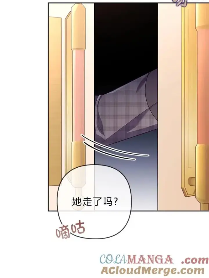 《勾引了病弱男主》47.错过图9