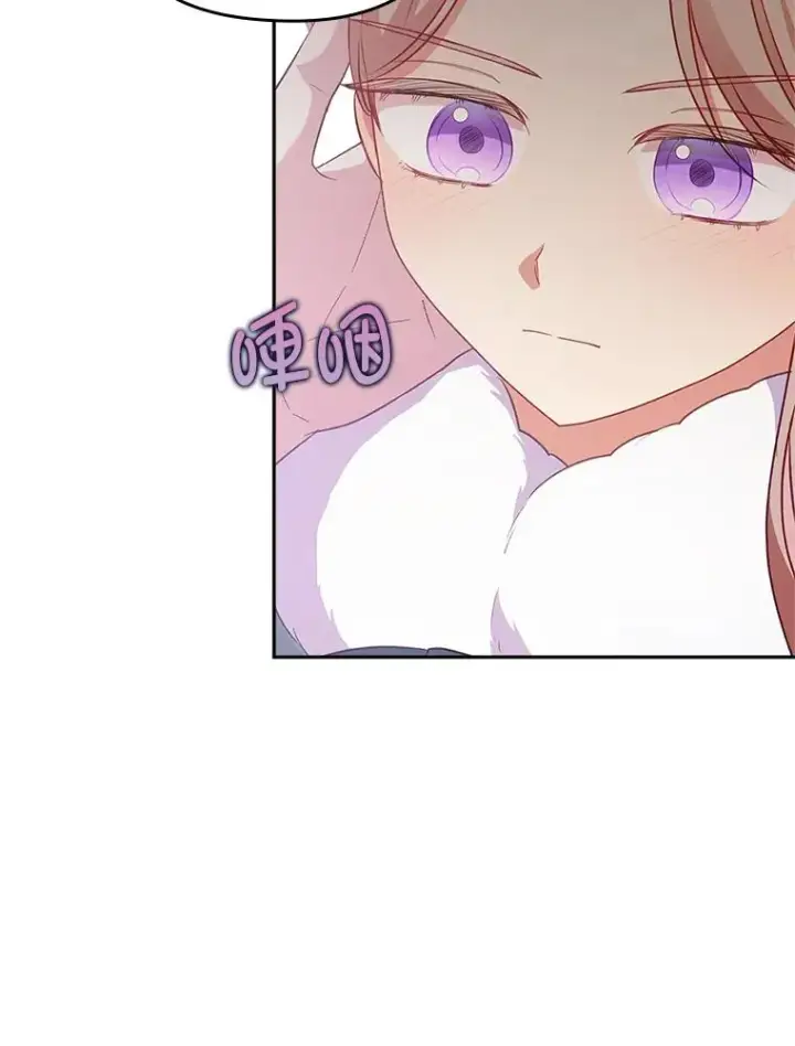 《勾引了病弱男主》47.错过图94