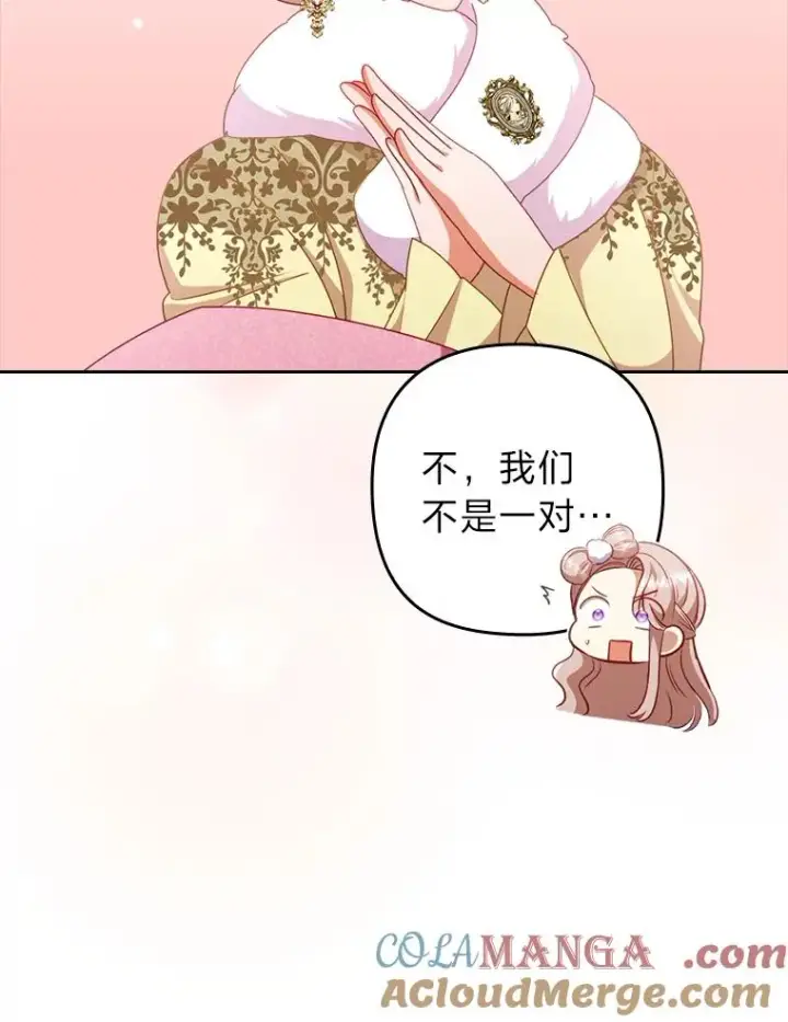 《勾引了病弱男主》48.神树图45