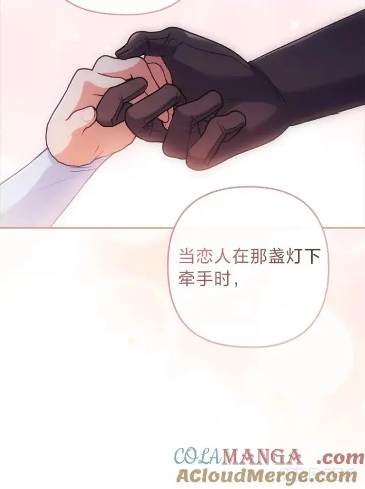 《勾引了病弱男主》48.神树图61
