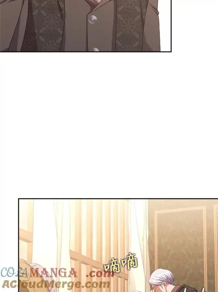 《勾引了病弱男主》48.神树图81