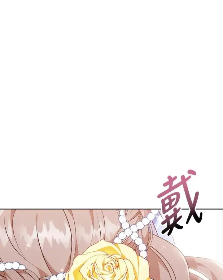 《勾引了病弱男主》4.红着耳朵的你图34