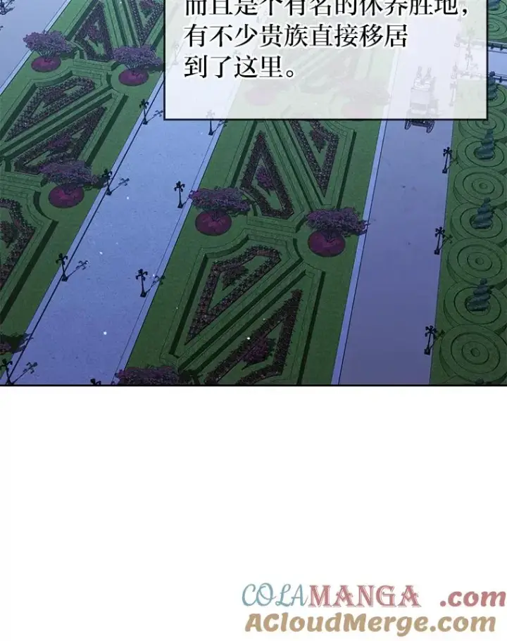 《勾引了病弱男主》4.红着耳朵的你图41