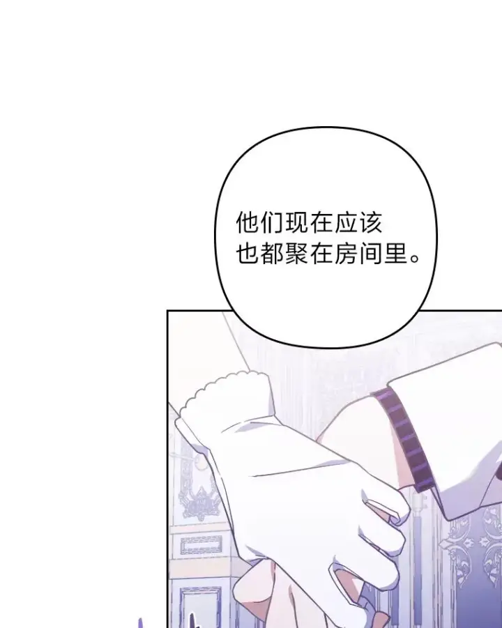 《勾引了病弱男主》4.红着耳朵的你图58