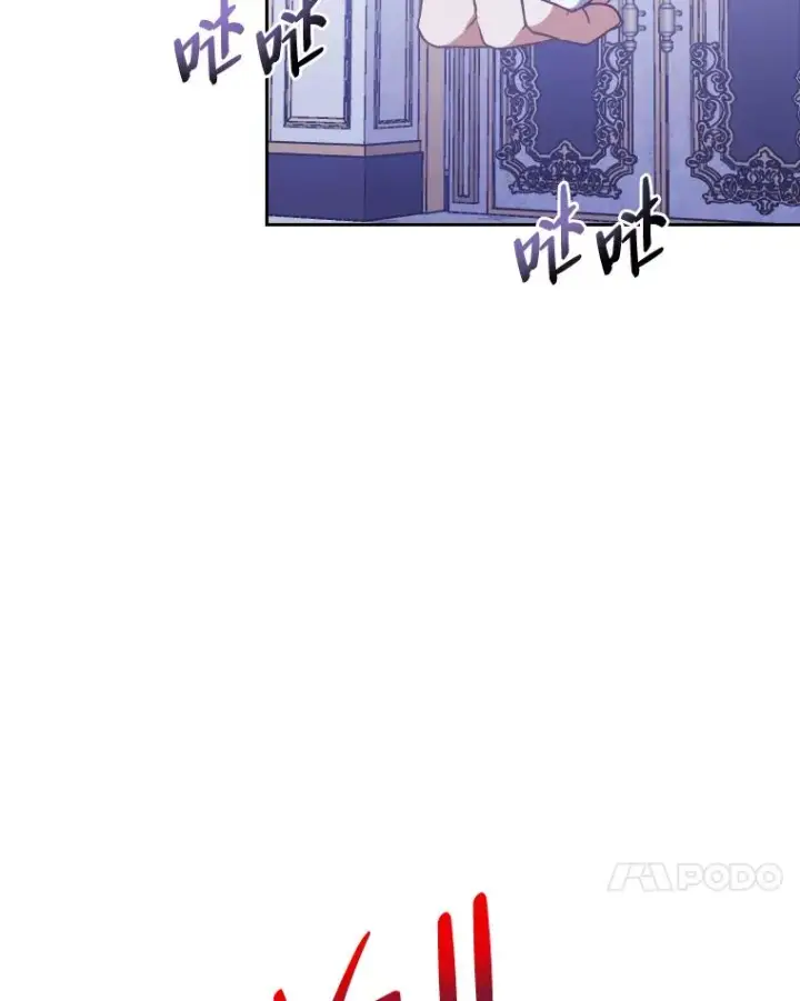 《勾引了病弱男主》4.红着耳朵的你图59