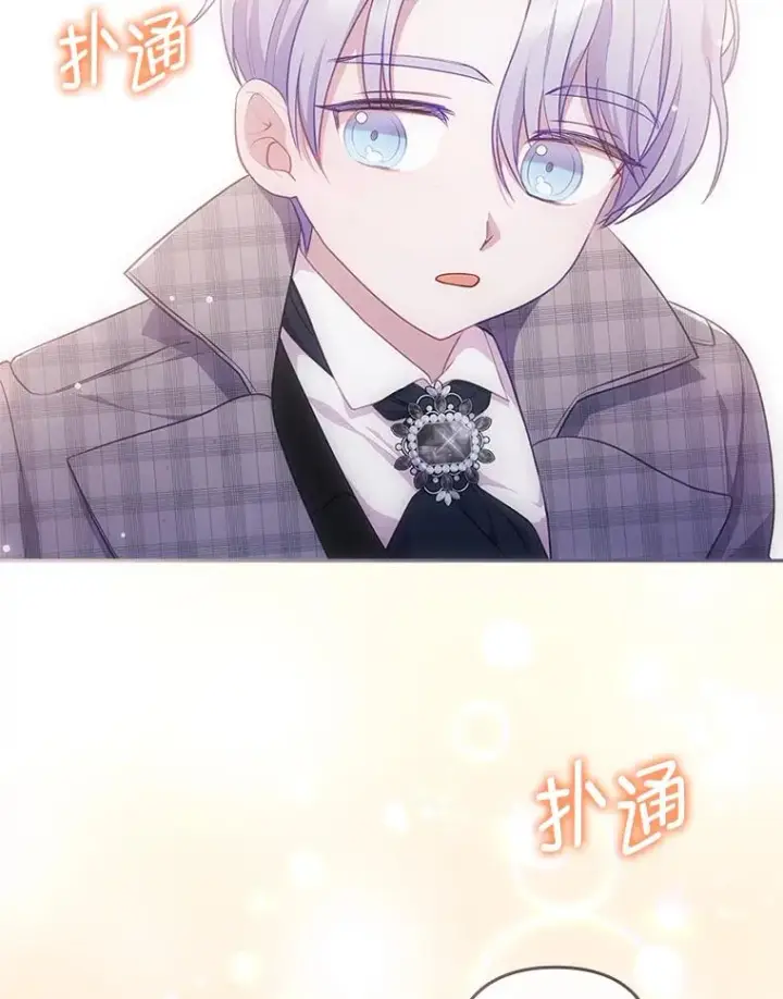 《勾引了病弱男主》49.差一步表白图26