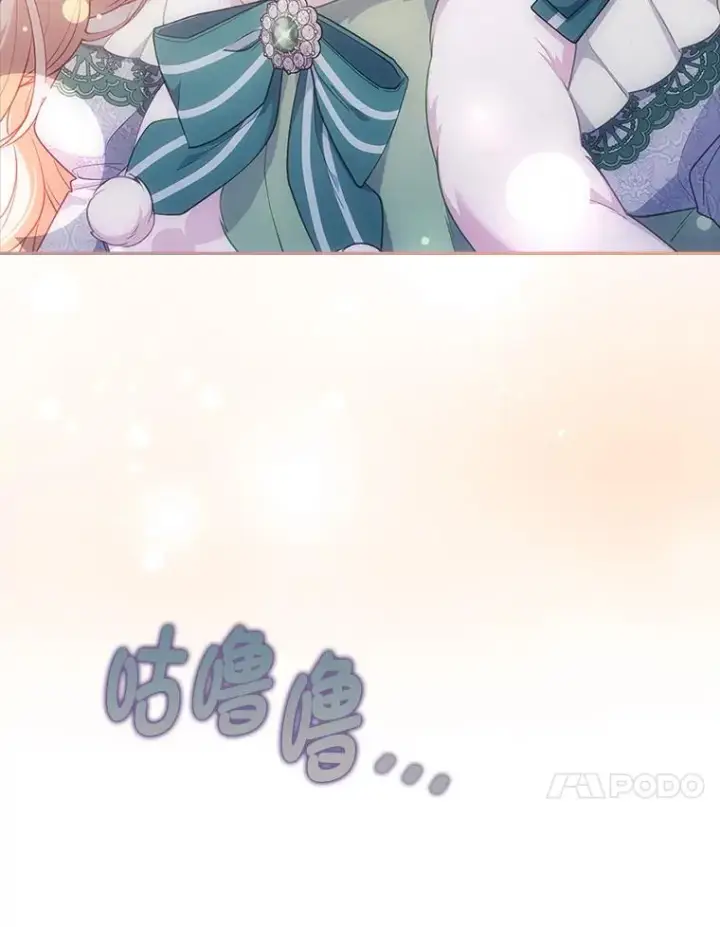 《勾引了病弱男主》49.差一步表白图28