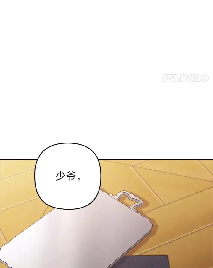 《勾引了病弱男主》50.近距离接触图39