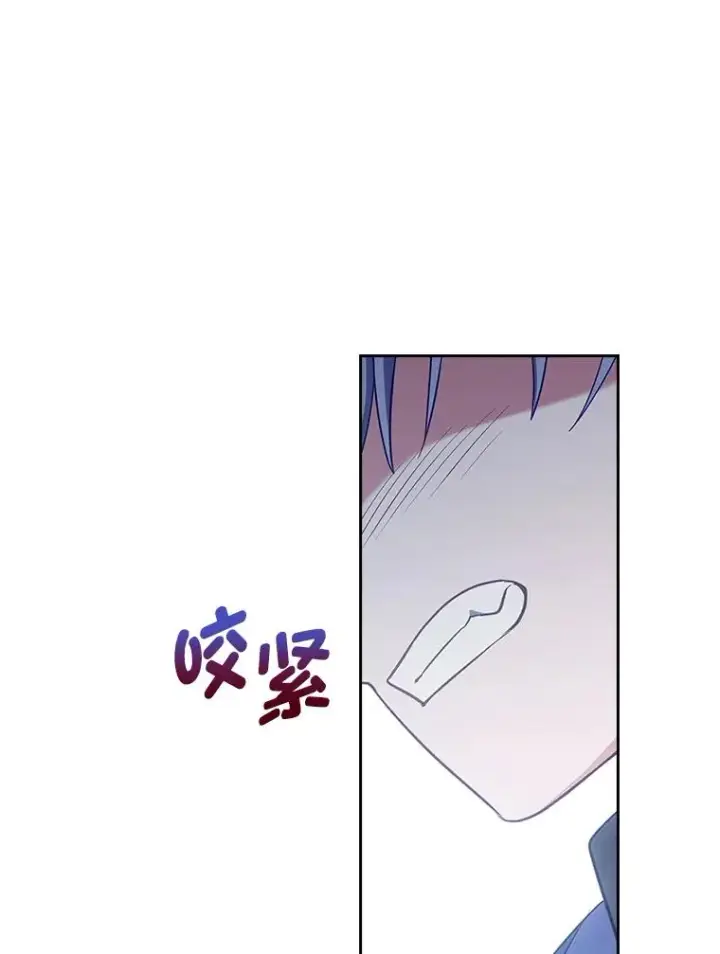 《勾引了病弱男主》50.近距离接触图67
