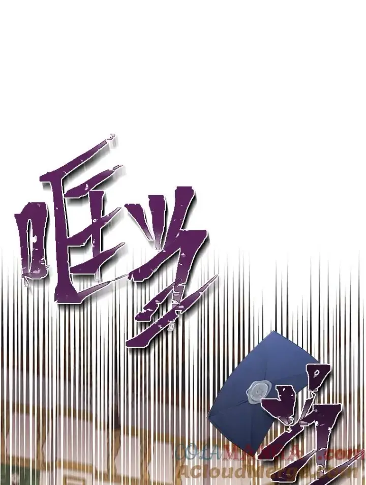《勾引了病弱男主》50.近距离接触图73