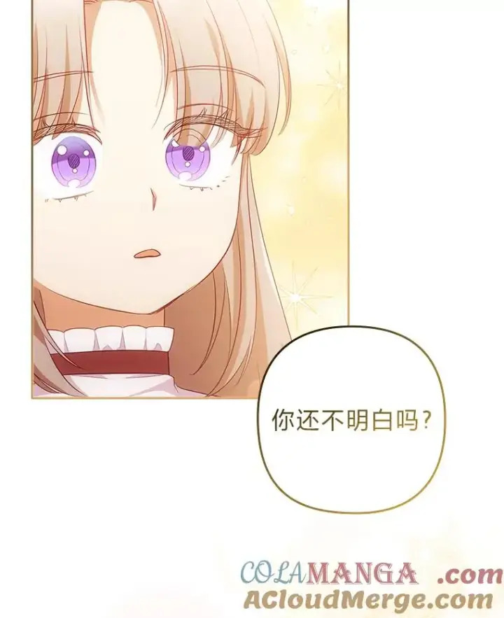 《勾引了病弱男主》51.首都没有你图113