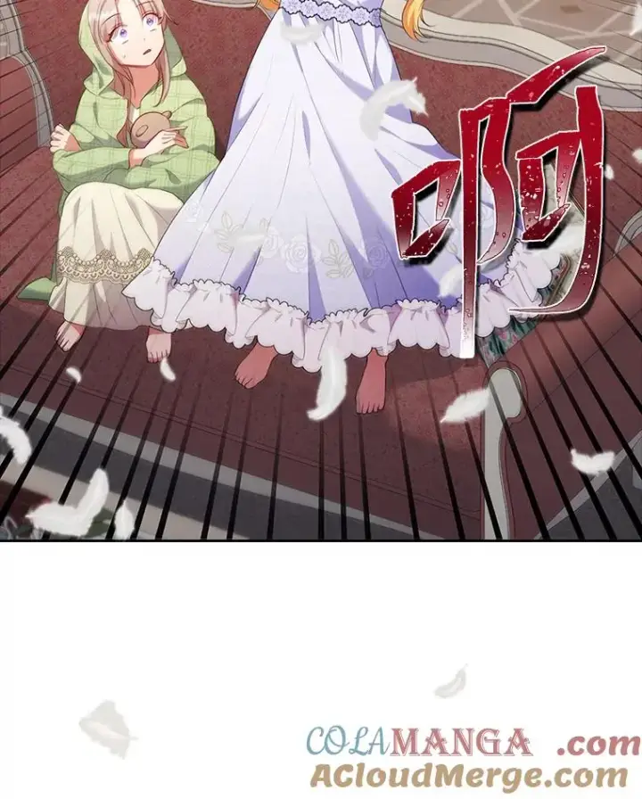 《勾引了病弱男主》51.首都没有你图21