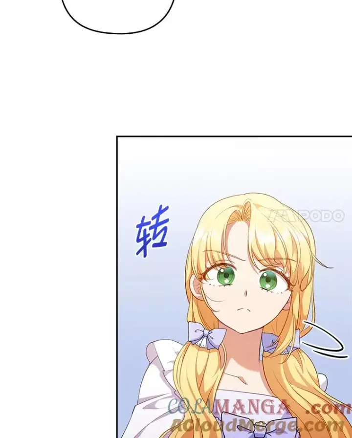 《勾引了病弱男主》51.首都没有你图25