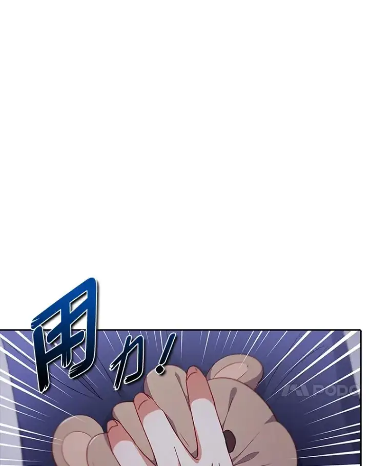《勾引了病弱男主》51.首都没有你图51
