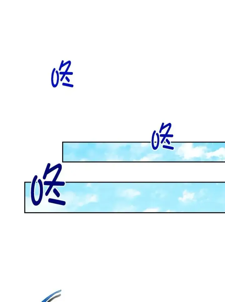 《勾引了病弱男主》51.首都没有你图56