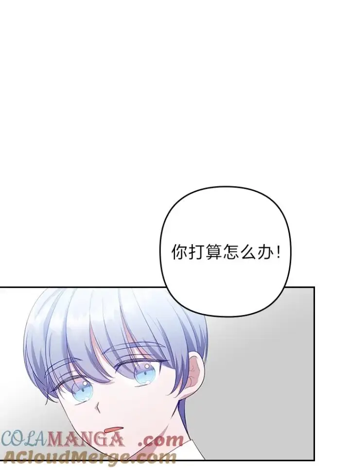 《勾引了病弱男主》51.首都没有你图65