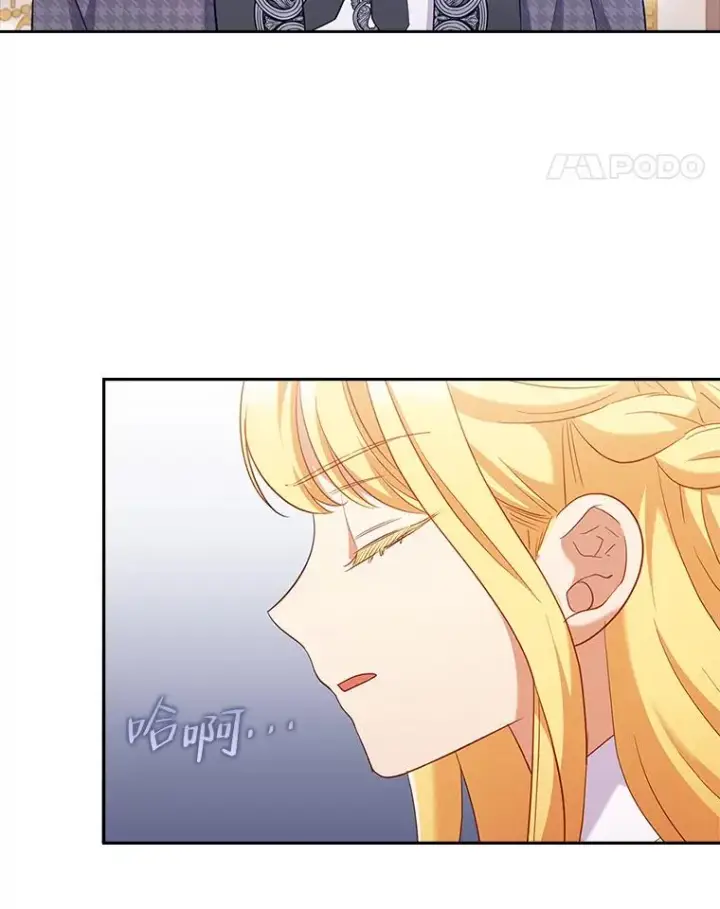 《勾引了病弱男主》51.首都没有你图78