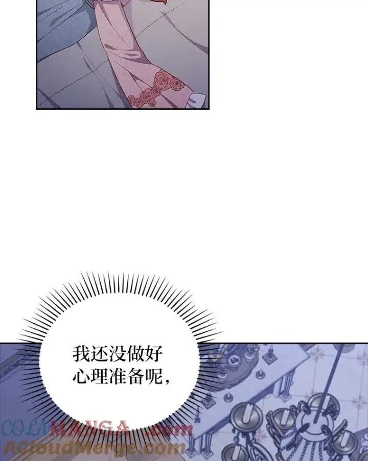 《勾引了病弱男主》51.首都没有你图85