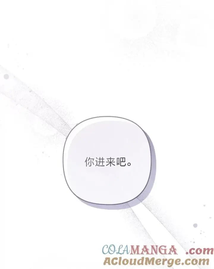 《勾引了病弱男主》51.首都没有你图93
