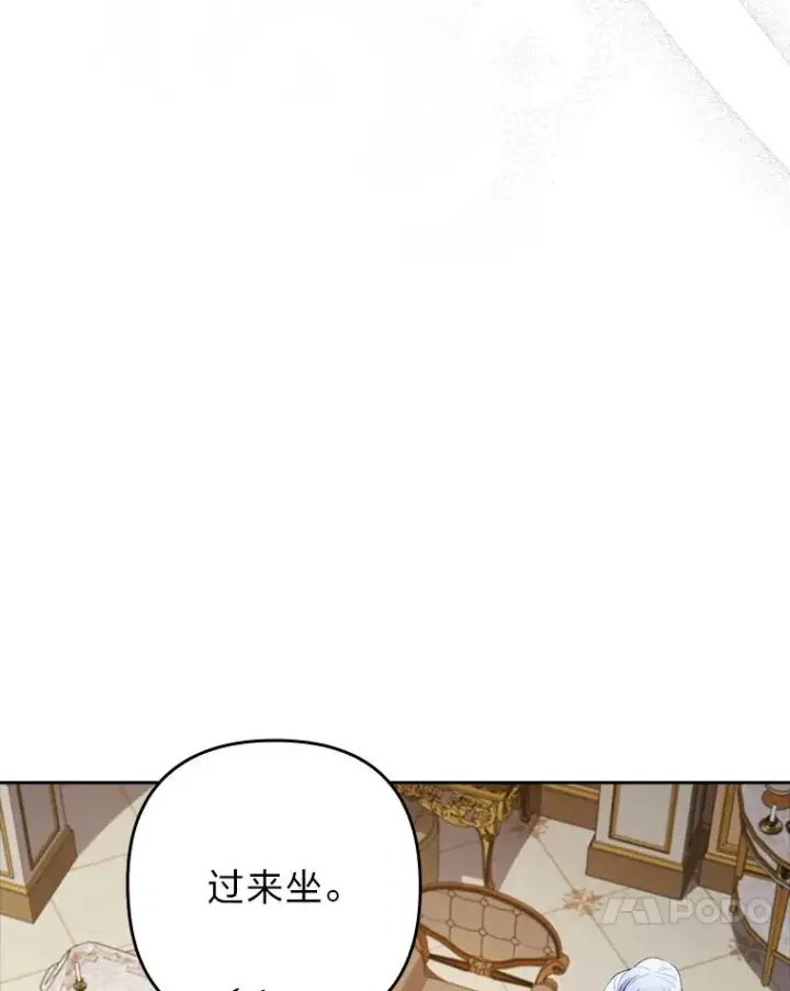 《勾引了病弱男主》51.首都没有你图94