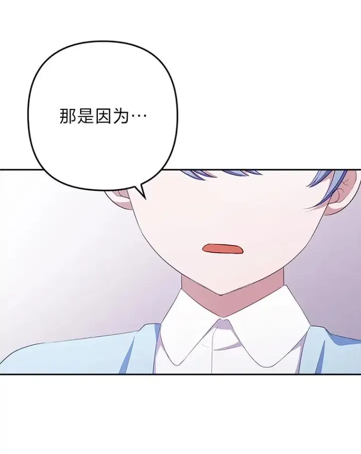 《勾引了病弱男主》52.送别会图3