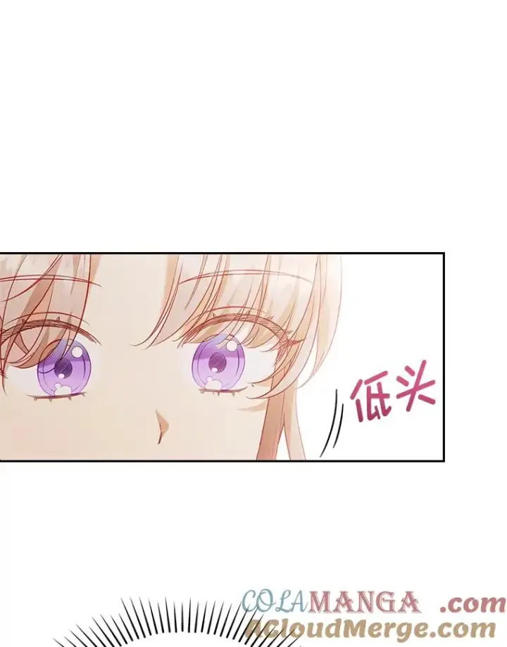 《勾引了病弱男主》52.送别会图81