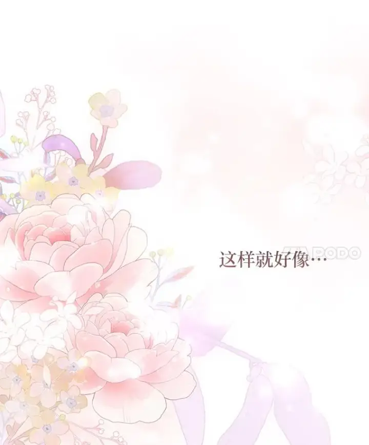 《勾引了病弱男主》53.临别前的夜晚图100