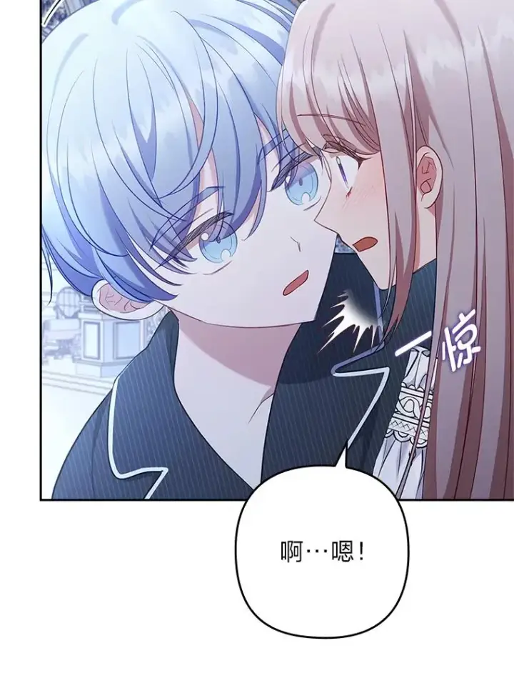 《勾引了病弱男主》53.临别前的夜晚图55