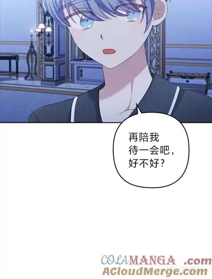《勾引了病弱男主》53.临别前的夜晚图61