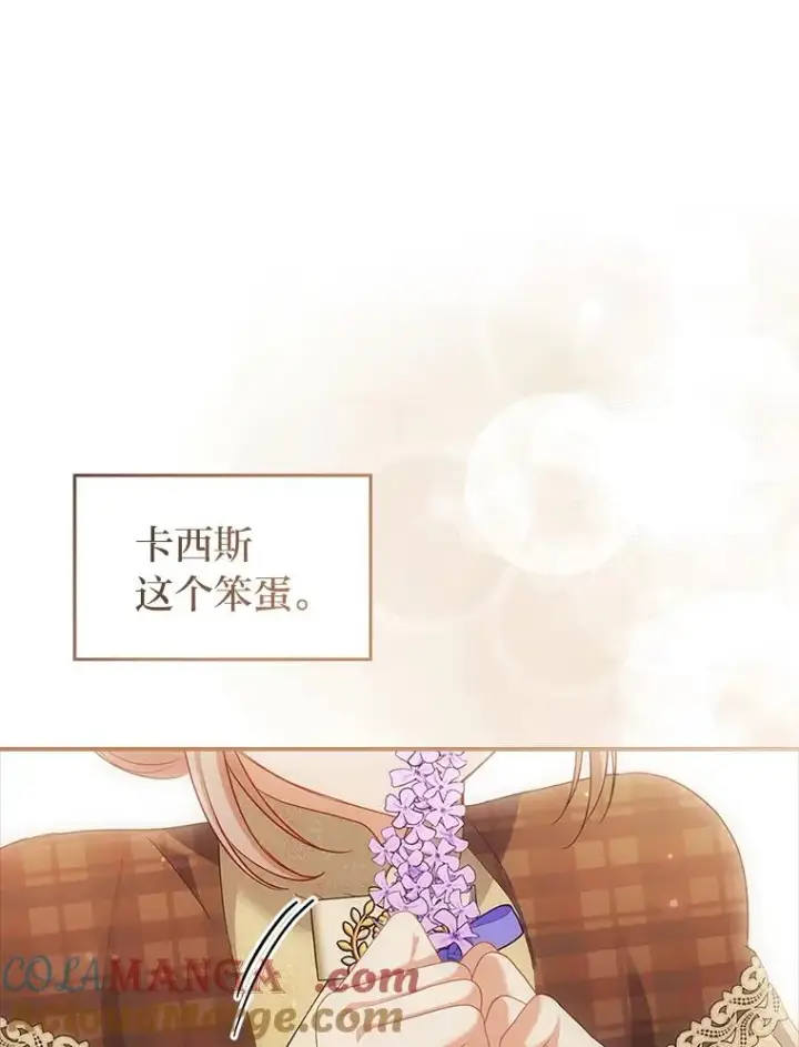 《勾引了病弱男主》54.爱在心口难开图101