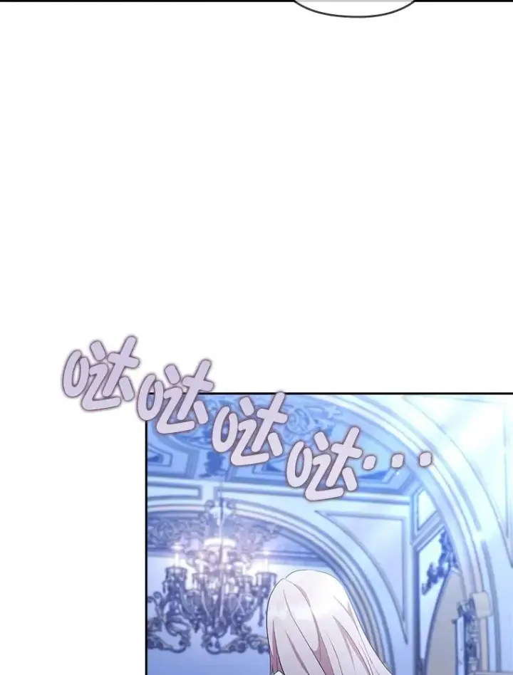 《勾引了病弱男主》54.爱在心口难开图16