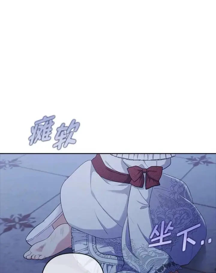 《勾引了病弱男主》54.爱在心口难开图27