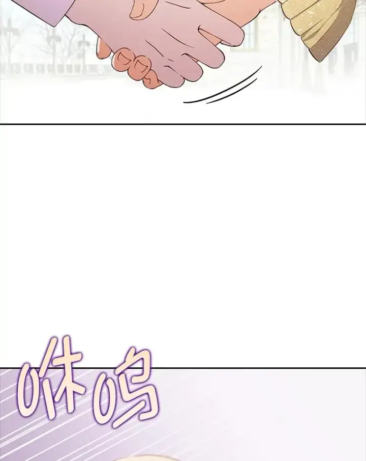 《勾引了病弱男主》54.爱在心口难开图58