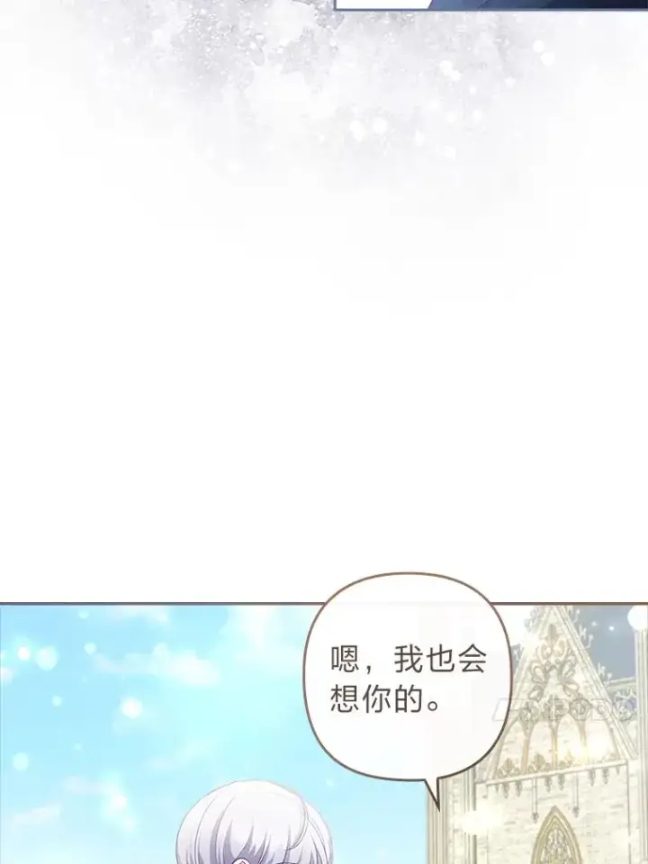 《勾引了病弱男主》54.爱在心口难开图68