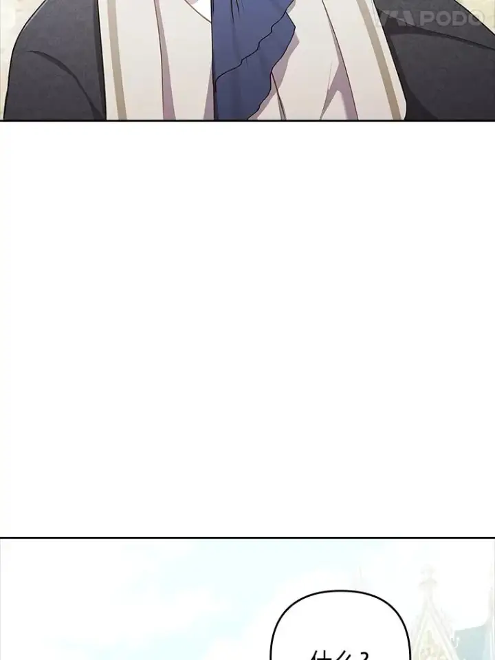 《勾引了病弱男主》54.爱在心口难开图72