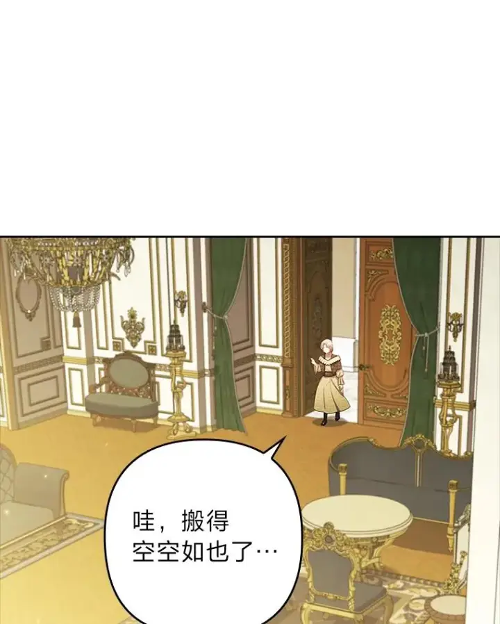 《勾引了病弱男主》54.爱在心口难开图80