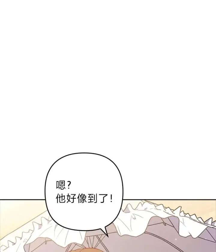 漫画《勾引了病弱男主》55.健忘的动物第100张图