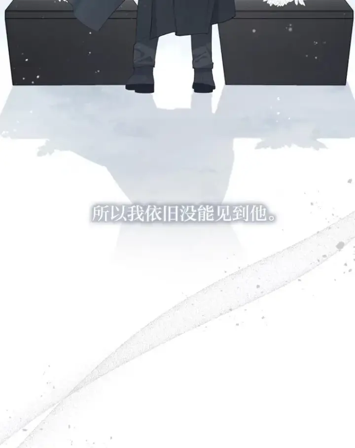 漫画《勾引了病弱男主》55.健忘的动物第18张图