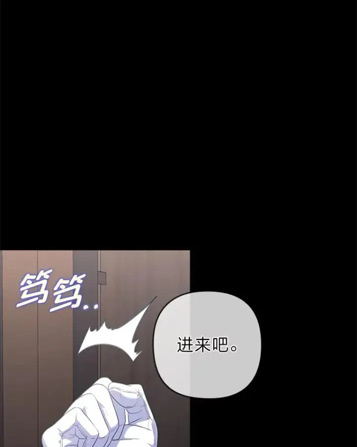 《勾引了病弱男主》56.强硬的手段图112