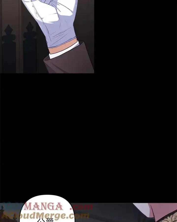 《勾引了病弱男主》56.强硬的手段图113