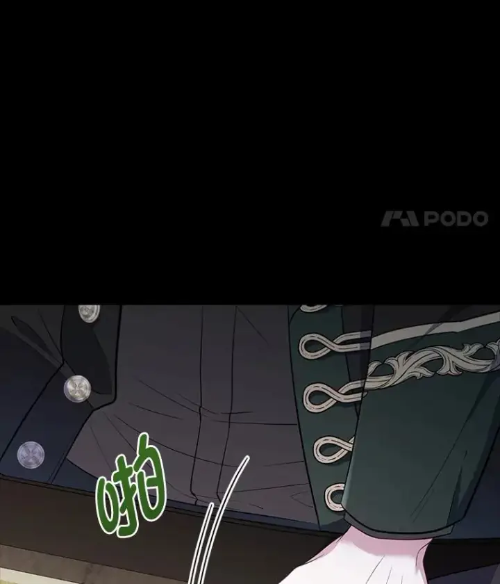 《勾引了病弱男主》56.强硬的手段图118