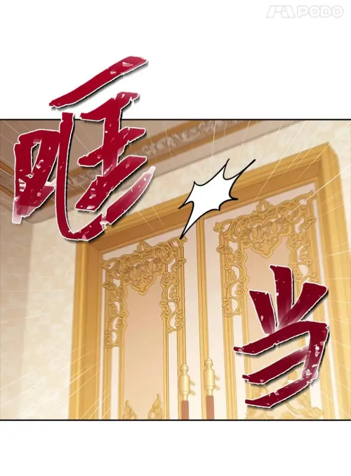 《勾引了病弱男主》56.强硬的手段图92