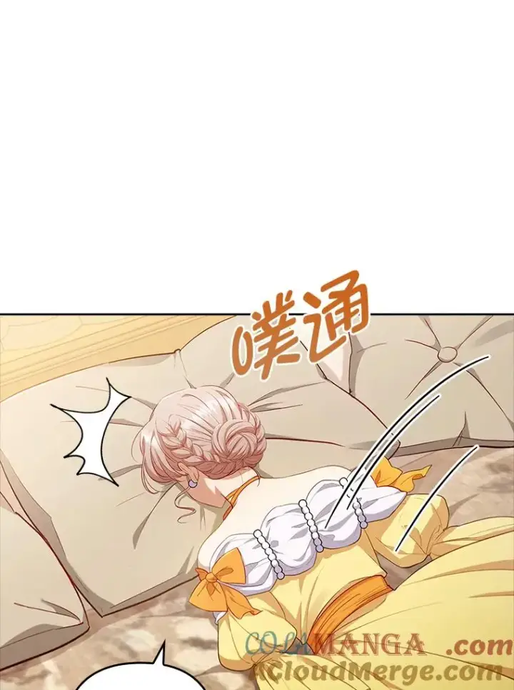 《勾引了病弱男主》56.强硬的手段图93