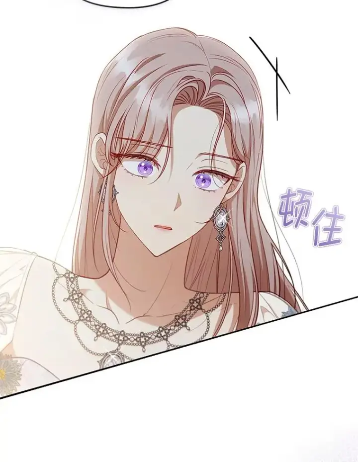 漫画《勾引了病弱男主》57.重逢的第一句话第111张图